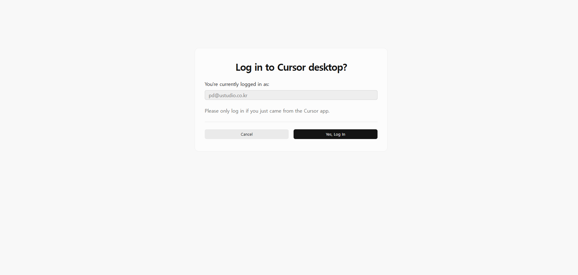 Cursor 로그인 상태와 작업 화면