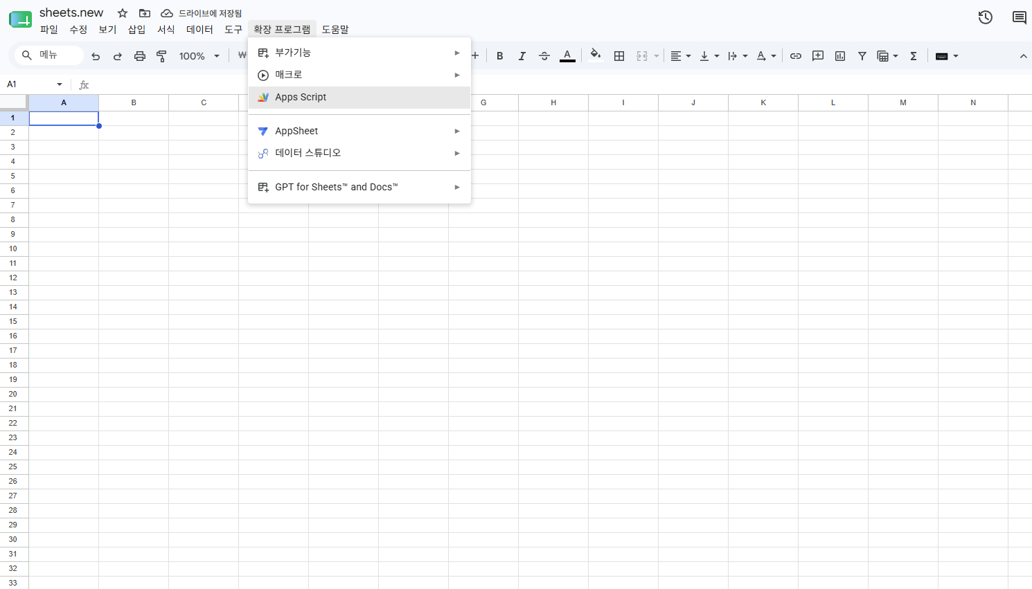 Google Sheets에서 확장 프로그램 > Apps Script 열기